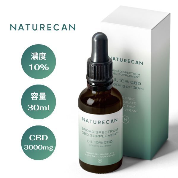 ネイチャーカン＼楽天1位／【42%OFF】【 ネイチャーカン CBD オイル 高濃度 10% CBD ...