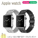 在庫処分！Apple Watch バンド ステンレス メタル 金属 アップルウォッチ バンド ステンレス メタル フォーマル ラグジュアリー レディース メンズ 金属 ベルト 44mm 42mm 40mm 38mm ベルト 時計バンド おしゃれ 腕時計ストラップ 送料無料 【返品・交換保証】