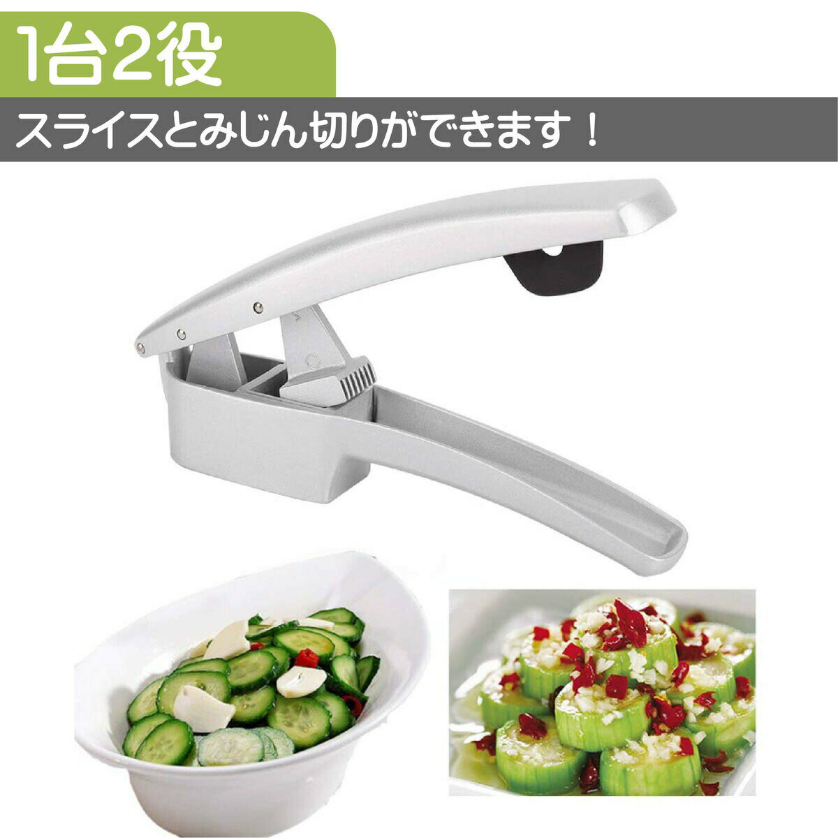 ＼楽天1位／【最短翌日配送】ガーリックプレス にんにく潰し にんにく つぶし 器 みじん切り ガーリックプレス スライス みじん切り プレス ニンニク にんにく潰し ニンニク潰し にんにくつぶし ステンレス 2in1 みじん切りにんにく スライスにんにく