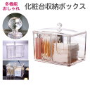 【最短翌日配送】コットンケース