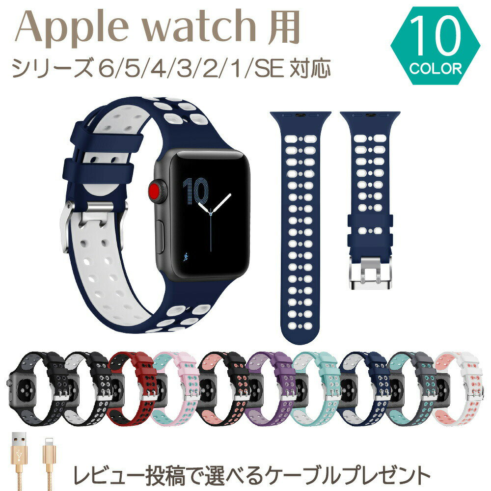 アップルウォッチバンド｜女性向け！蒸れないAppleWatchバンドのおすすめは？