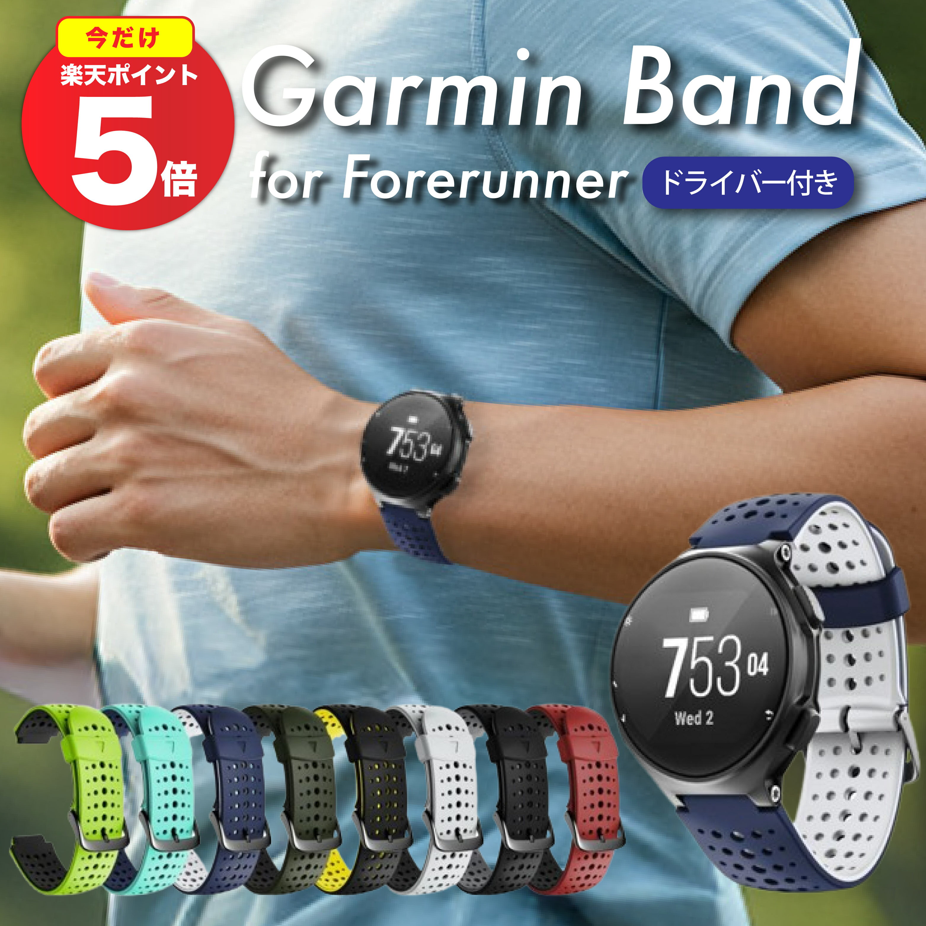 楽天市場】ForeAthlete220Jの通販 楽天市場】ForeAthlete220Jの通販