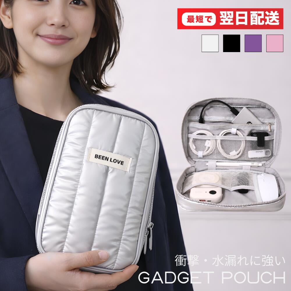 PopFrog Gadget Pouch - Cute, Fluffy, Down-like, Thick, Cushioned, Korean Style, Stylish, Mouse Case, Charger Storage, PC Peripheral Storage, Small Item Pouch, Travel Pouch