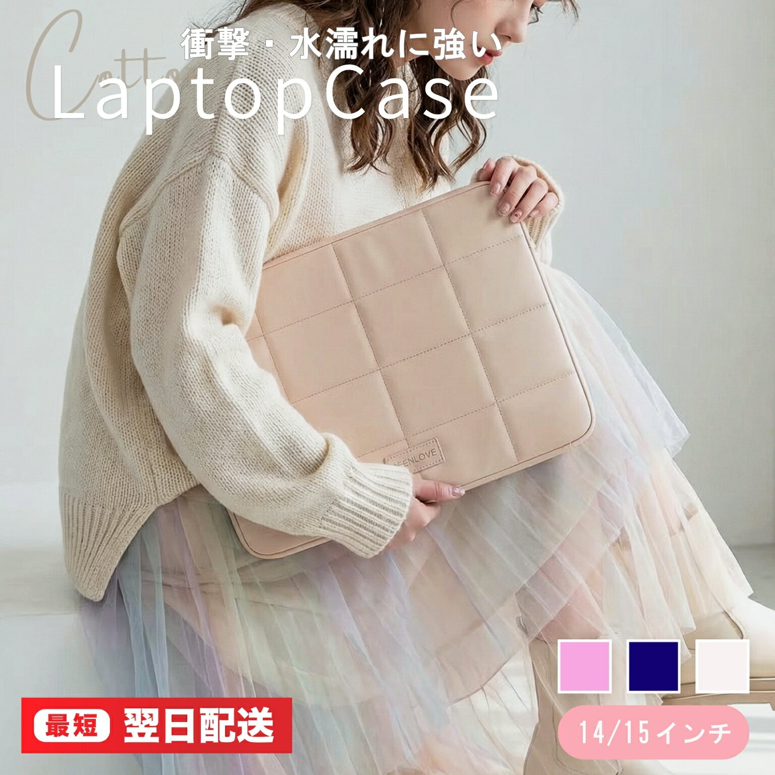 Pop Frog ノートパソコン ケース MacBook Air Pro 13.3 14 15 15.6 インチ対応 ケース PCケース 撥水 軽量 衝撃吸収 かわいい おしゃれ インナーバッグ クッション 防水 14インチ 15インチ Surface レディース メンズ