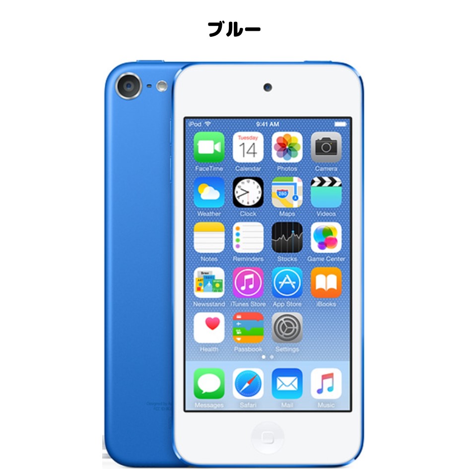 楽天市場】デジタルオーディオプレーヤー（メーカーアップル