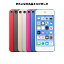 iPod touch 7 32GB Apple ťA ʥ顼Ǥޤ A2178