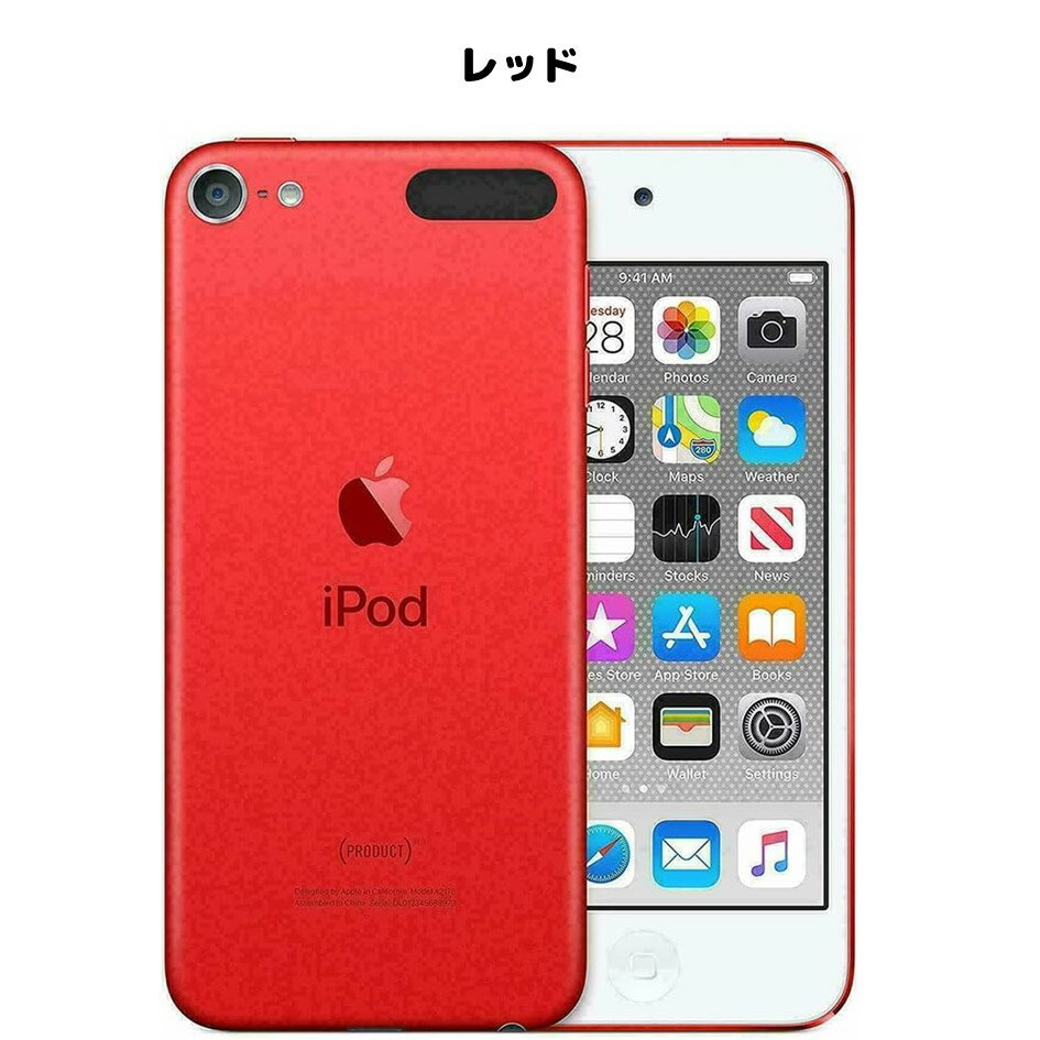 楽天市場】ipod touch 第7世代 256gの通販