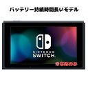 Nintendo Switch ニンテンドー スイッチ 本体のみ 中古ランクC 単品 その他付属品ありません