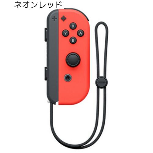 楽天市場】nintendo switch ジョイコン(カラーレッド)の通販 楽天市場】nintendo switch ジョイコン(カラーレッド)の通販