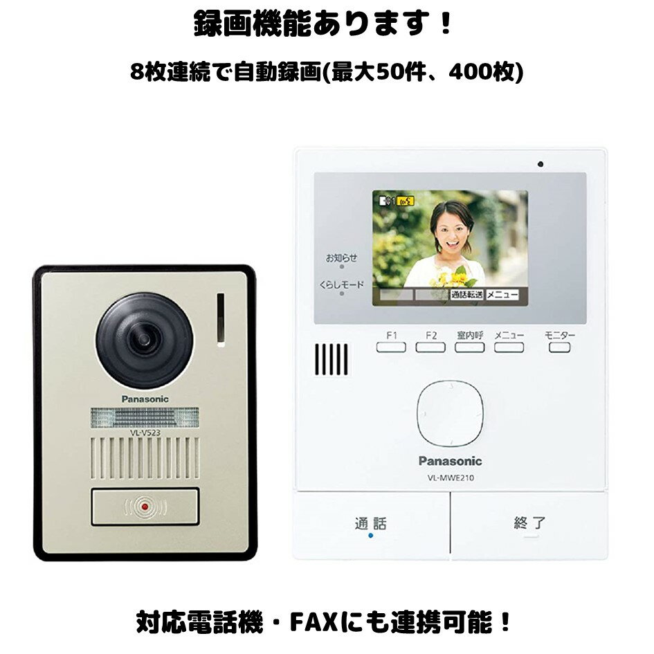 楽天市場】VL-SWD300KLの通販 楽天市場】VL-SWD300KLの通販