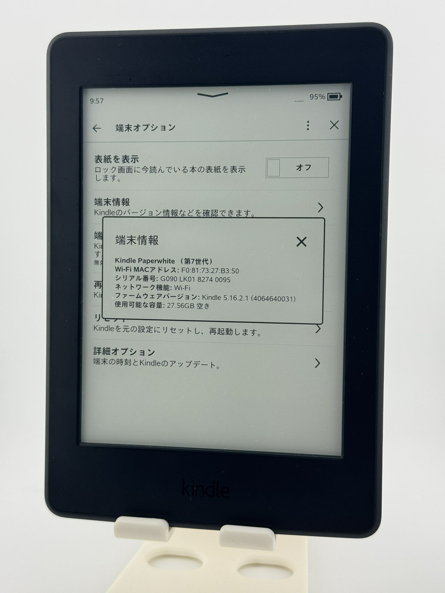 【中古】 ソニー(SONY) 電子書籍 Reader TouchEdition 6インチ(ブラック) PRS-650-B