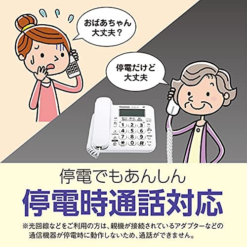 電話機親機のみパナソニック留守電機能あり迷惑電話ゲキタイナンバーディスプレイ対応VE-GD27振り込め詐欺撃退シールつき!