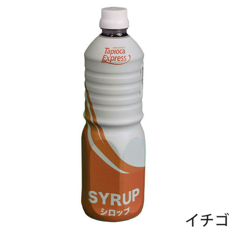 TX イチゴシロップ 1L 苺 いちご ストロベリー シロップ タピオカ タピオカドリンク ドリンク