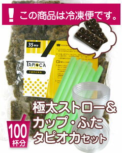 �ȤäƤ⤪���������ԥ����Υ��å�