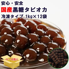 https://thumbnail.image.rakuten.co.jp/@0_mall/tapioca/cabinet/tapipca/q/1-11023_01.jpg