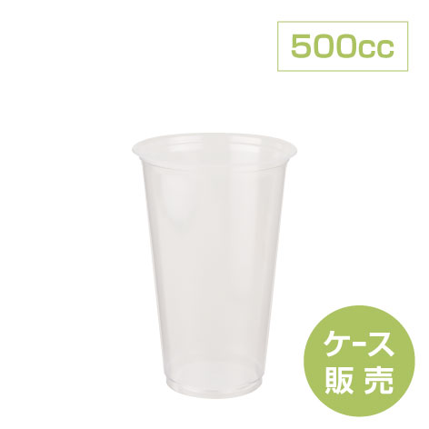 【送料無料】90口径 500ccカップ　(50個×20袋)