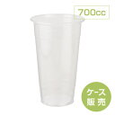 【送料無料】95口径 700ccカップ (50個×20袋)