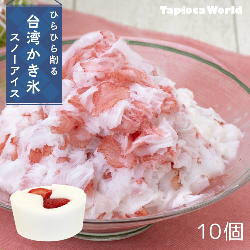 仙草(せんそう)ゼリーの素 200g/500g 1300円～ タピオカトッピング 豆花トッピング 台湾スイーツ 手作り 簡単 グラスゼリー 薬草 台湾直輸入 仙草凍