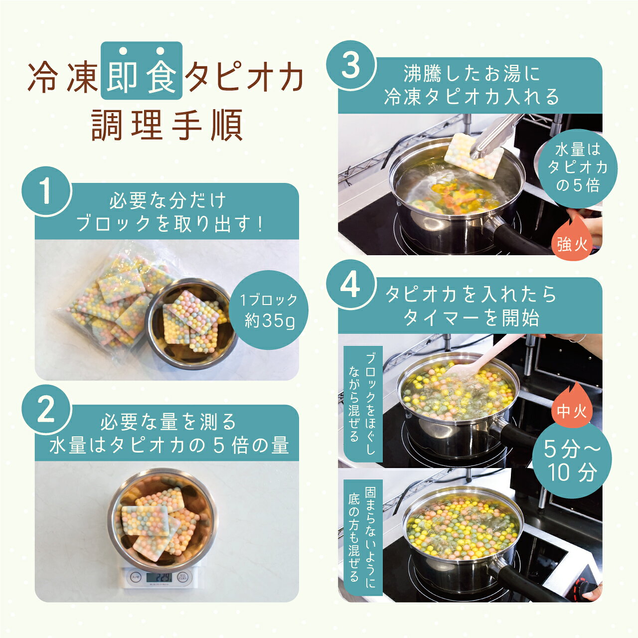 TapiocaWorldの| 国産 | 「 即食 黒糖 タピオカ 」 ( 1kg ×1袋) 時短 黒糖味 業務用｜アングル3