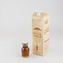 【送料無料】ブラウンシュガー シロップ 1800ml × 8本 大容量