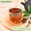 【 送料無料 】 「 鉄観音 烏龍茶 」 茶葉 500g × 25袋 烏龍茶 中国茶 鉄観音茶(4)