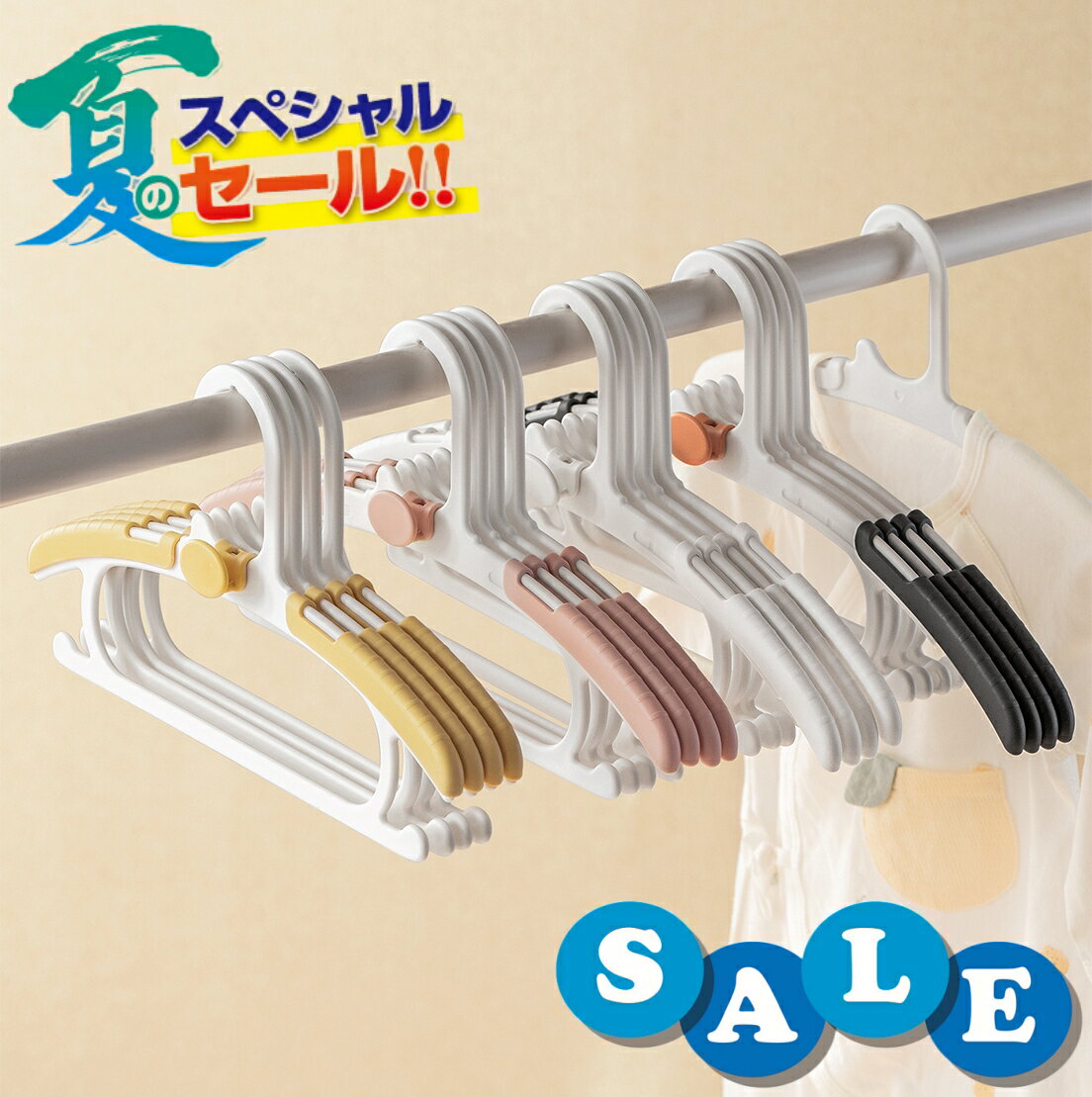 ハンガー 新デザイン伸縮タイプ子供用ハンガー 10本セット ハンガー 積み重ねるフック付き フック取り外し可能 ベビーハンガー 子供用ハンガー 滑らない キッズハンガー 跡がつかない 伸縮式 省スペース 厚くする 耐久性あり おしゃれ