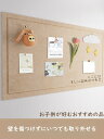 貼るフェルトボード 40×60cm 60×80cm 60×120cm 80×120cm 100×120cm 壁に貼るコルクボード 1枚入り 多機能 掲示板 伝言板 写真壁 案内板 室内装飾 メモボード ピンボード スケジュールボード オフィス 学校用 おしゃれ 押しピン付き (マルチカラー)