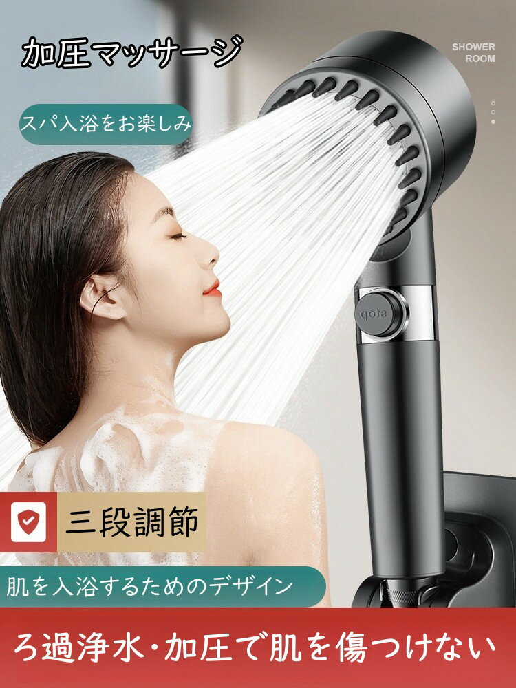 シャワーヘッド 塩素除去 セット販売 マイクロナノバブル 節水 温かい霧 手に触れると水が止まる 3つの水流モード ボディーケア 10億個のナノバブル以上 頭皮...
