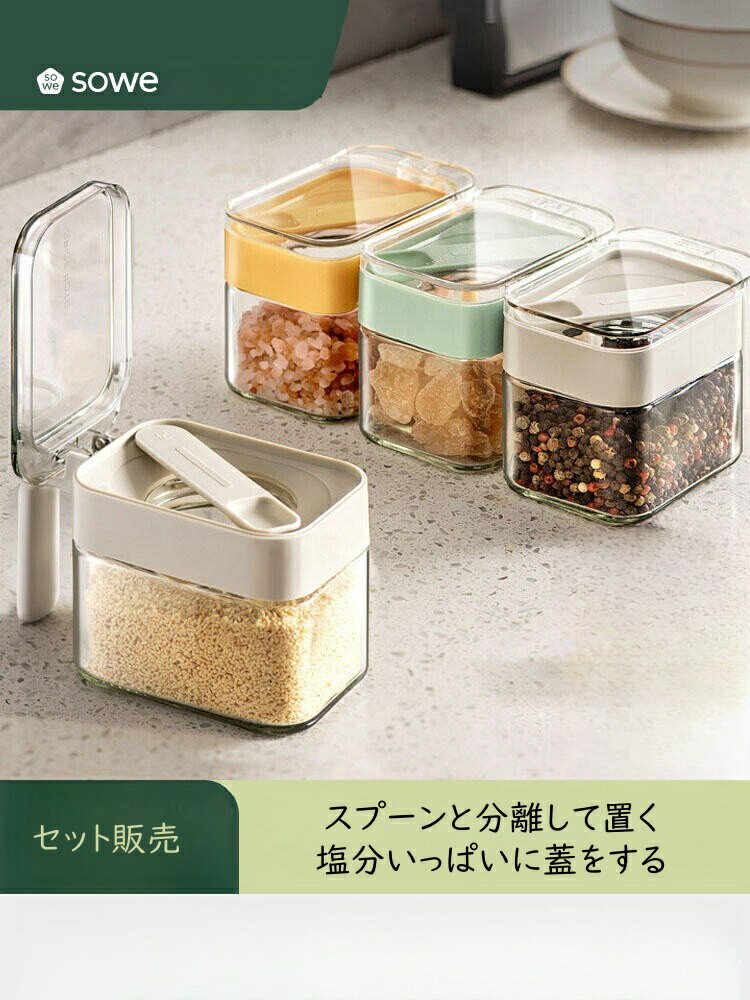 楽天市場】調味料 ストッカー 3個組の通販 楽天市場】調味料 ストッカー 3個組の通販