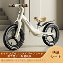 子供用自転車 ペダルなし自転車 高さ調節可能 軽量 組み立て簡単 12/14インチ 2~7歳のお子様に最適 誕生日プレゼント ベビーバランスバイク 2 - 8 歳用 ナイロンガラスファイバーフレーム 軽量 滑り止めシリコングリップ 空気入りゴムタイヤ「マルチカラー」