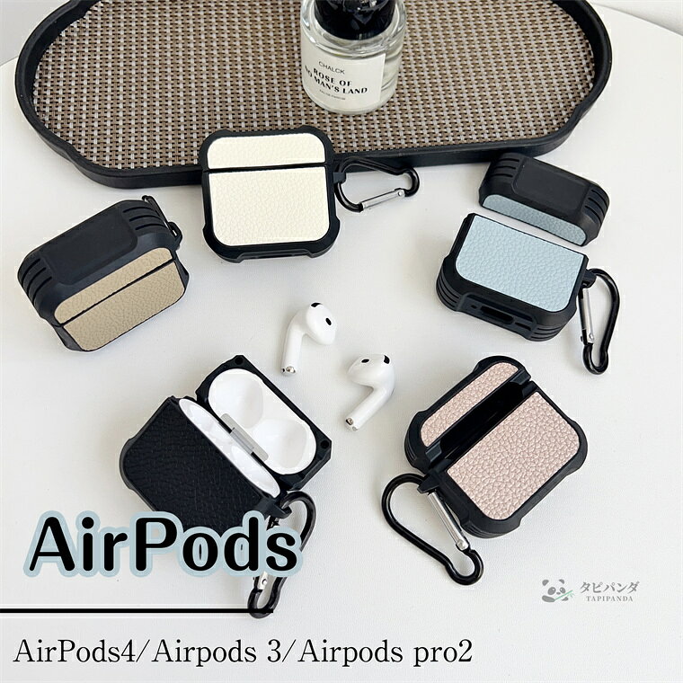 Airpods 4 Airpods 3 Airpods pro2 ケース カバー カラビナ付き ワイヤレス充電 耐...
