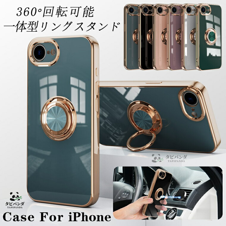 樂天商城 - iPhone17e ケ一ス iPhone 17e 17air 16e 17promax 17Pro Max カバー 耐衝撃 リング付き iPhone17E アイホン17e アイフォン17e エア プロ カバー iphone 16e 16 Plus 16 Pro Max スタンド アイフォン16 e ケース iphone 16 可愛い おしゃれ マグネット対応 フィルムセットあり