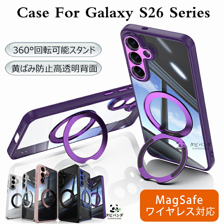 樂天商城 - galaxy s26 ultra ケ一ス magsafe 2026新型 Galaxy S26+ S26 plus カバー クリア 透明 耐衝撃 ギャラクシーs26プラス ギャラクシーs26スウルトラ 保護カバー Galaxy S26Plus S26Ultra 5g スマホケース 可愛いおしゃれ 高級高品質 マグネット 薄型 黄ばみ防止 フィルムセット