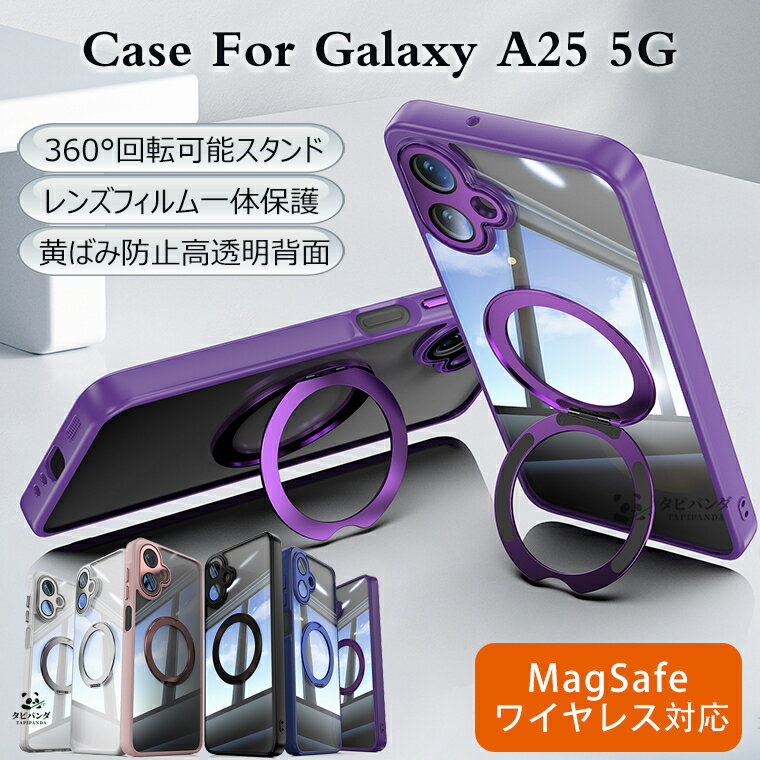 樂天商城 - 「レンズフィルム一体」 galaxy a25 5g ケース 日本専用 Galaxy A25 5G カバー クリア 透明 薄型 リング付き SC-53F ギャラクシーa25 5g スマホケース sc53f GalaxyA25 5g 保護カバー スタンド 黄ばみ防止 高品質 高級感 便利 おしゃれ シンプル 可愛い フィルムセットあり