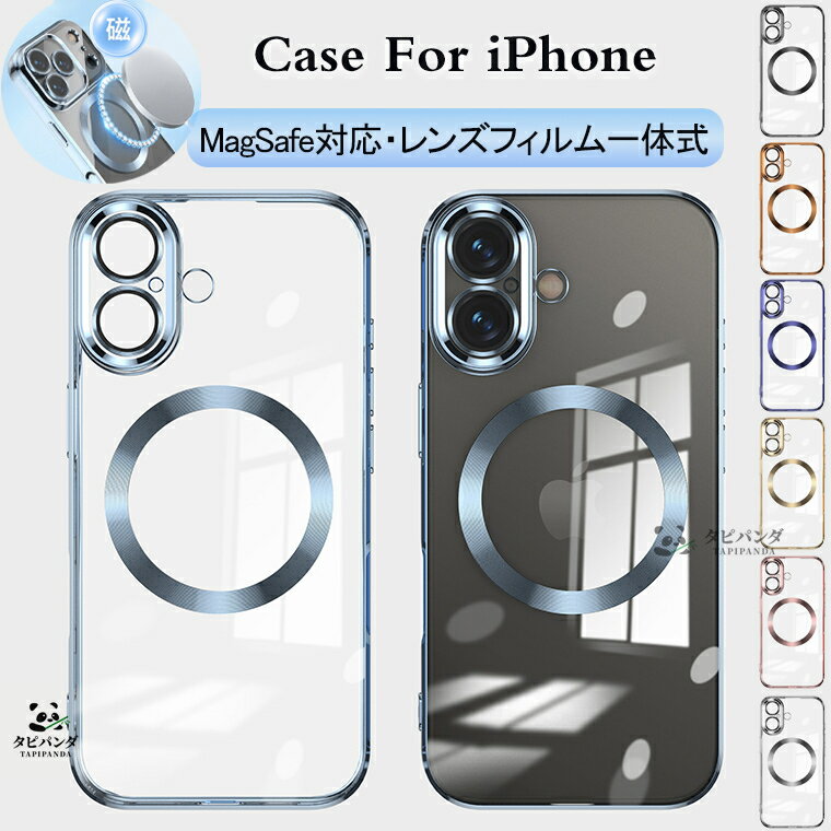 樂天商城 - 極薄透明デザイン iPhone17e ケ一ス レンズフィルム一体 クリア 透明 MagSafe iPhone 17e air 16e 17promax カバー 耐衝撃 アイホン17e アイフォン17e エア 17プロ スマホケース iphone 16e 16 Plus 15 Pro Max 耐摩耗 黄ばみ防止 おしゃれ シンプル 可愛い フィルムセット有