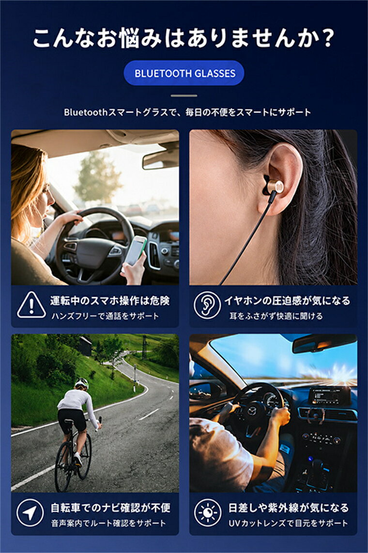 タピパンダ生活館の2026新作! スマートグラス Bluetooth5.3 メガネ型イヤホン オーディオグラス Bluetoothメガネ ブルーライトカット UVカット ハンズフリー通話 音楽再生 ナビ音声対応 オープンイヤー 自動ペアリング タッチ操作 磁気充電 軽量 ウェリントン型 伊達メガネ サングラス 男女兼用｜アングル3