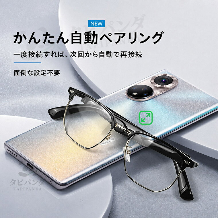 タピパンダ生活館の2026新作! スマートグラス Bluetooth5.3 メガネ型イヤホン オーディオグラス Bluetoothメガネ ブルーライトカット UVカット ハンズフリー通話 音楽再生 ナビ音声対応 オープンイヤー 自動ペアリング タッチ操作 磁気充電 軽量 ウェリントン型 伊達メガネ サングラス 男女兼用｜アングル2