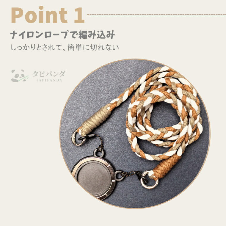 タピパンダ生活館のMagSafeスマホケース用ストラップ 編み込み クロスボディストラップ 携帯電話ストラップ ショルダーストラップ マグネット付 斜め 肩 首掛け用 スマートフォン ストラップ 磁石 落下防止 紛失防止 男女兼用 マグセーフ対応 ナイロン 手編み magsafeケース対応 iPhone17｜アングル2