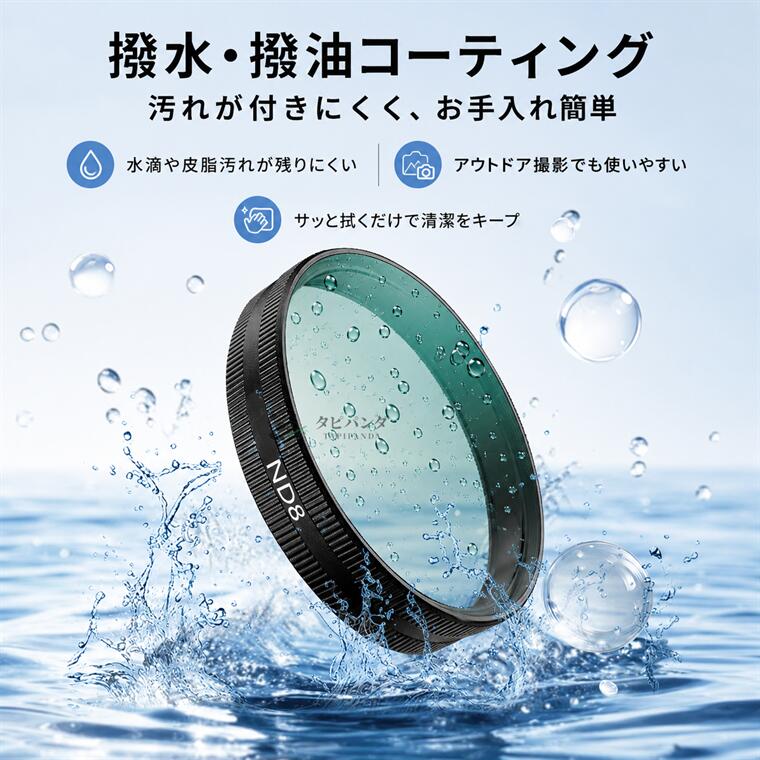 カメラフィルター DJI Action3/4/5Pro Action6に対応 CPL偏光可変 ND8/16/32/64 ND...