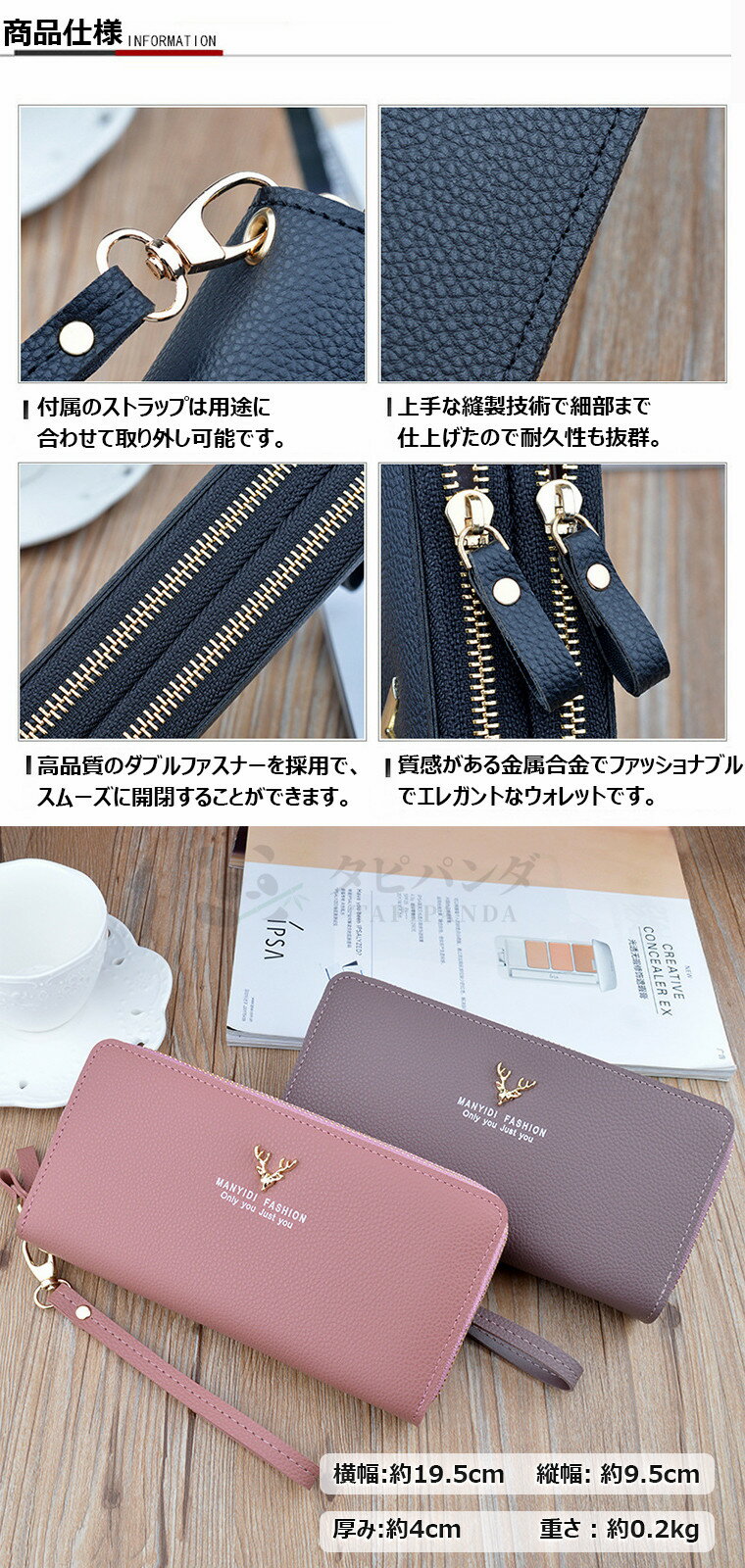 財布 レディース 二つ折り 長財布 ダブルファスナー 合革 財布 大容量 シボ革調 かわいい おしゃれ 革財布 革 女性用 ウォレット ロングウォレット 長サイフ 小銭入れ カード 男女兼用 男性 女性 中学生 高校生 女子高生 可愛い長財布 シンプル プレゼント ギフト 母 妻 綺麗
