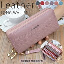 財布 レディース 二つ折り 長財布 ダブルファスナー 合革 財布 大容量 レザー かわいい おしゃれ 革財布 革 女性用 ウォレット ロングウォレット 長サイフ...