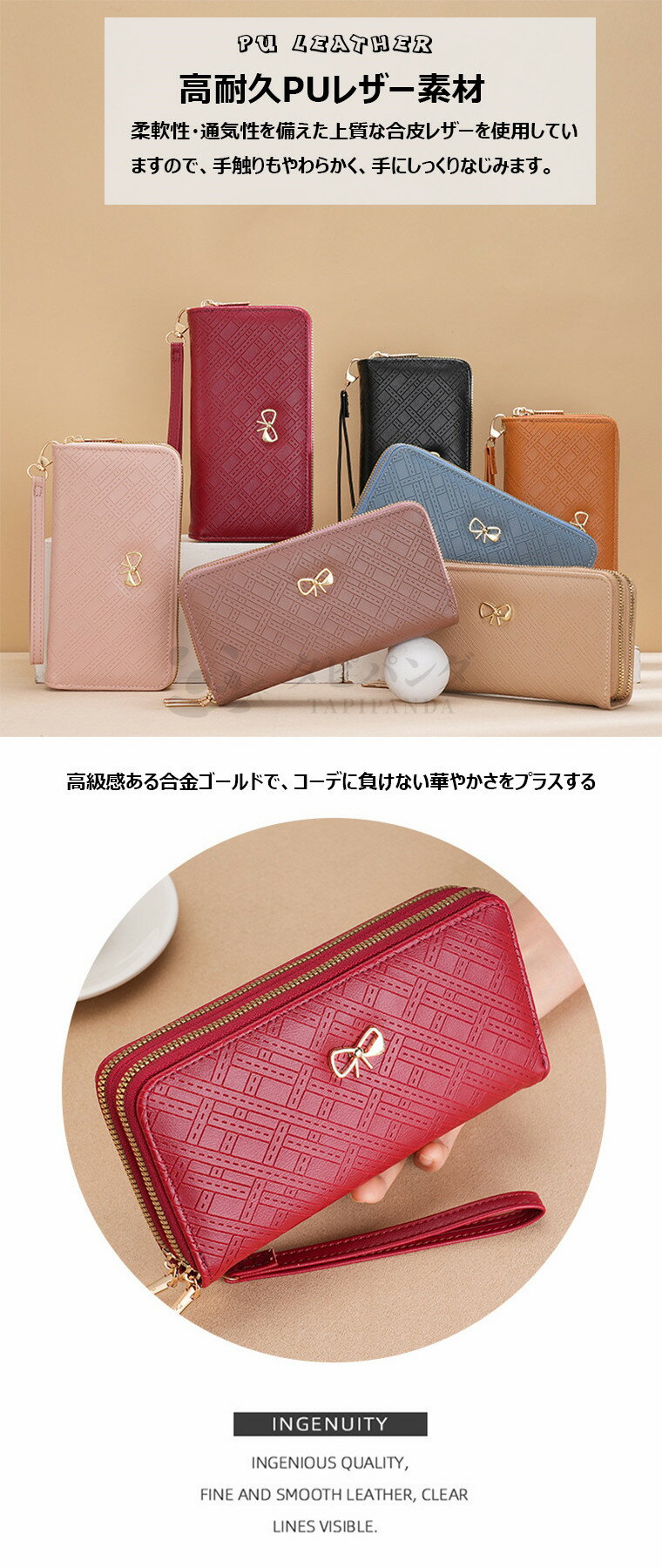 財布 レディース 二つ折り 長財布 ダブルファスナー 合革 財布 大容量 レザー リボ...