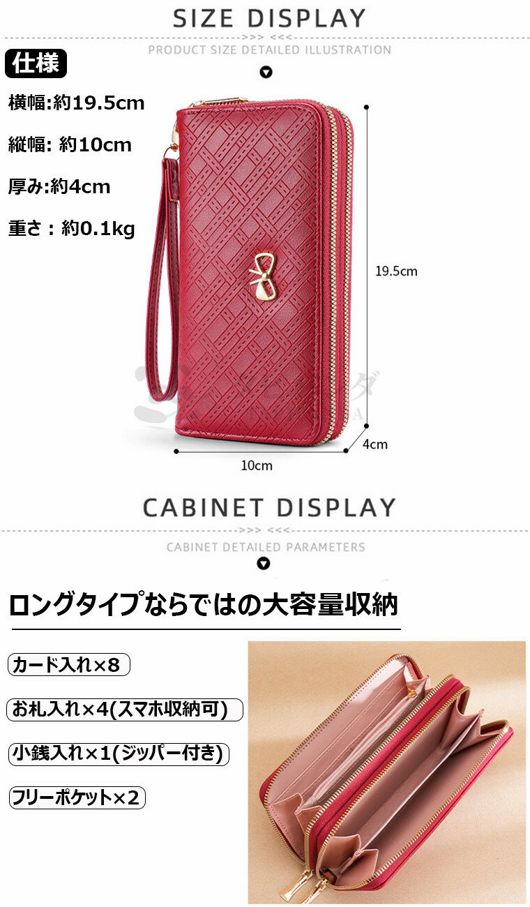 財布 レディース 二つ折り 長財布 ダブルファスナー 合革 財布 大容量 レザー リボ...