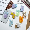 バンカーリング スマホリング スマホスタンド スマホホルダー リングスタンド スマートフォンリング 粘着シール 折りたたみ おしゃれ かわいい 韓国 立体 くま...