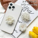 バンカーリング スマホリング スマホスタンド スマホホルダー リングスタンド スマートフォンリング 粘着シール 折りたたみ おしゃれ かわいい 韓国 立体 花柄...