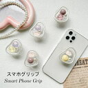 バンカーリング スマホリング スマホスタンド スマホホルダー リングスタンド スマートフォンリング 粘着シール 折りたたみ おしゃれ かわいい 韓国 透明 ジュ...