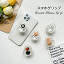 バンカーリング スマホリング スマホスタンド スマホホルダー リングスタンド スマートフォンリング 粘着シール 折りたたみ おしゃれ かわいい 韓国 透明 ジュ...