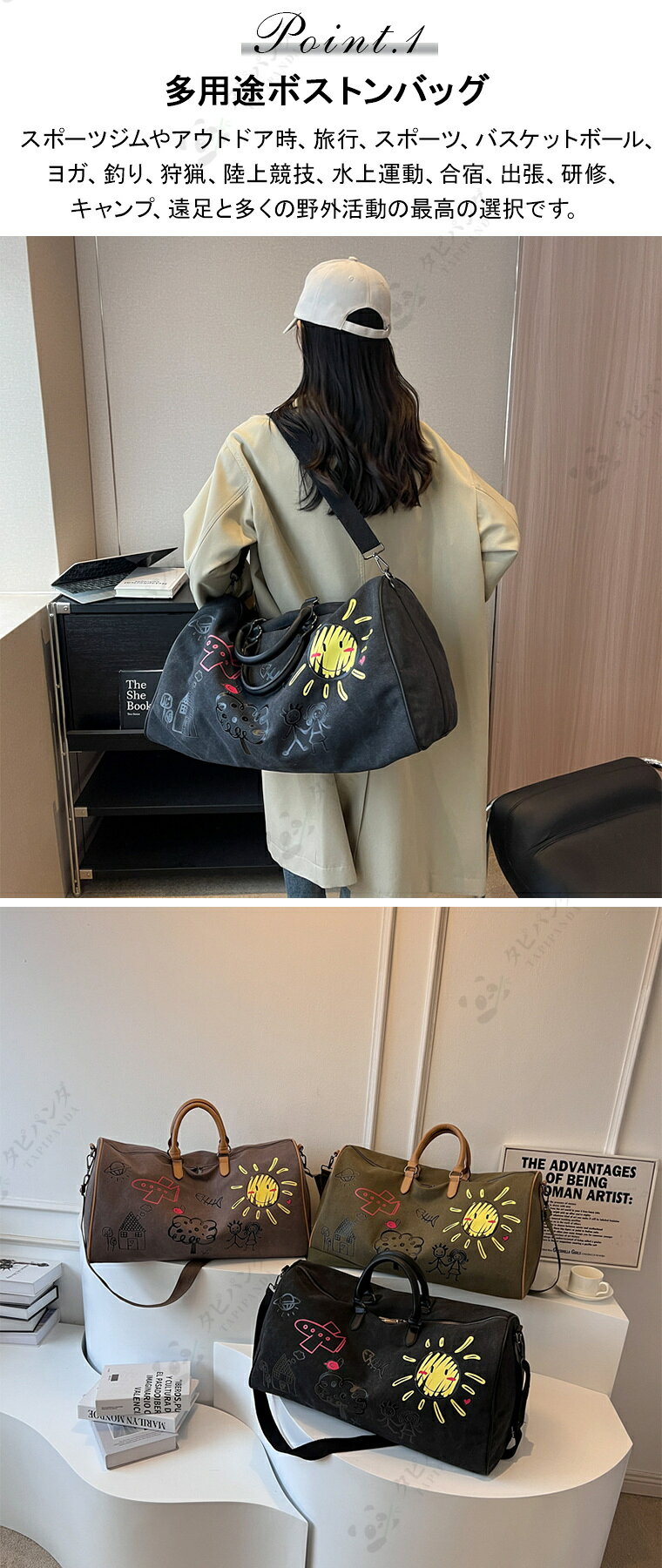 ボストンバッグ 約35L ダッフルバッグ 3way スポーツバッグ 大容量 ジムバッグ トラベルバッグ 旅行バッグ 旅行カバン 旅行鞄 アウトドア キャンバス 帆布 メンズ レディース 旅行 修学旅行 合宿 出張 アウトドア 機内持ち込み 女子 男子 1泊 2泊 3泊 軽量 可愛い おしゃれ tapipanda00-10000131 タピパンダ生活館 サンプル画像3