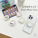 バンカーリング スマホリング スマホスタンド スマホホルダー リングスタンド スマートフォンリング 粘着シール 折りたたみ おしゃれ かわいい 韓国 猫 貝 鏡 ミラー付き 化粧直し スタンド スマホ アクセサリー 落下防止 携帯 リング ホルダー イヤホンコード収納 強力粘着