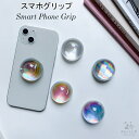 バンカーリング スマホリング スマホスタンド スマホホルダー リングスタンド スマートフォンリング 粘着シール 折りたたみ おしゃれ かわいい 韓国 立体 透明...